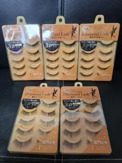 業界最安値！！Diamond Lash 3Dアリュール 5ペア　5セット