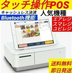 スター精密 mPOP レジ用品 エアレジ スマレジ対応 POP10 スター精密 mPOP レジ用品 エアレジ スマレジ対応 POP10 - メルカリ