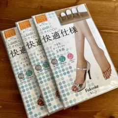 Fukusuke つま先オープン　ストッキング L-LL サーベージュ 3足