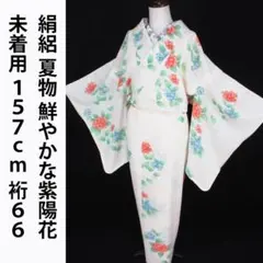 レディース 浴衣セット 身丈154cm 紺 黄 花 ストライプ 作り帯 リボン