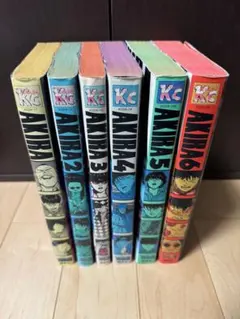 アキラ AKIRA 全6巻セット