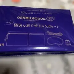 リンネル11月号付録のみ