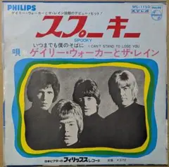 2025年最新】ウォーカーブラザース レコードの人気アイテム