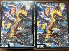 2026年最新】フライングブイ5000VTの人気アイテム - メルカリ