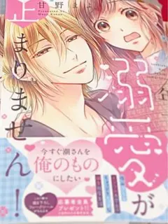 Item thumbnail for item 5d23b7f4-e904-4d8e-a237-ddfc89c7945e