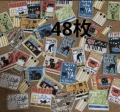 ★猫カフェ・喫茶・マッチ箱・昭和レトロ★48枚★ハンドメイド布シール★