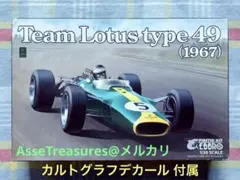 2026年最新】エブロ ロータス49の人気アイテム - メルカリ