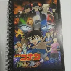 名探偵コナン 純黒の悪夢 ノート２０１６年