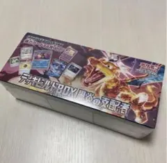 黒煙の支配者　AR 全12種 コンプリートセット　　2セット 拡張パック「黒炎の支配者」収録の「AR（アートレア）」一覧