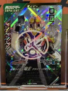 ガンバレジェンズ CX04弾 LR 仮面ライダー 電王 クライマックスフォーム