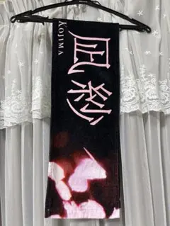 櫻坂46欅坂46 渡辺梨加 田村保乃 箱推しタオル Tシャツなど 田村 保乃 公式ブログ | 欅坂46公式サイト
