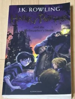 ハリーポッター　賢者の石　英語版　洋書