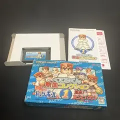 BOW Shopping様専用 くにおくん　熱血コレクション1