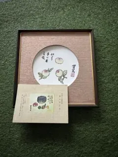 Item thumbnail for item 6fda43e2-3377-4277-b3a7-80c325ee6e3b