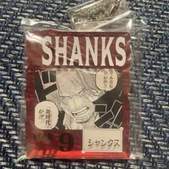 ONE PIECE BASE SHOPくじ アクリルブロックチャーム シャンクス - メルカリ