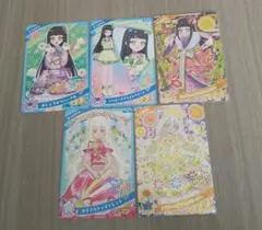 ひみつのアイプリ5枚セット
