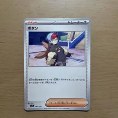 くろくろ様 リクエスト 2点 まとめ商品 - メルカリ