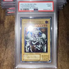 2026年最新】デーモンの召喚 psa9の人気アイテム - メルカリ
