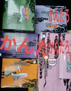 一番くじ　ナルト　フィギュア　セミコンプリート　セット