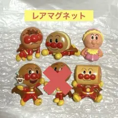 2025年最新】アンパンマン レトロの人気アイテム - メルカリ