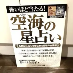 おかめいんこ　特大　あいはら友子『赤富士』30号 美品 あいはら友子「赤富士」肉筆画 日本画 縁起物 開運 お正月