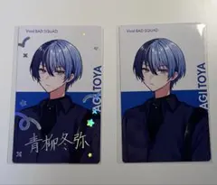 プロセカ クリフェス チェキ レア 青柳冬弥 プロセカ クリフェス チェキ レア 青柳冬弥 プロセカ クリフェス