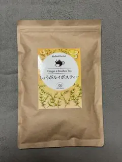 しょうがルイボスティー 30包 ノンカフェイン 賞味期限2027年4月のサムネイル