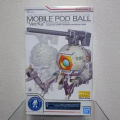 2025年最新】ボール ver.ka クリアの人気アイテム - メルカリ