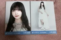 2026年最新】久保史緒里チェキの人気アイテム - メルカリ