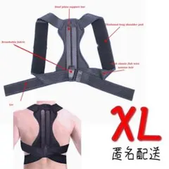 ⭐️美姿勢！⭐️ 背筋補正　猫背ベルト　姿勢サポーター　装着簡単　男女兼用　XL