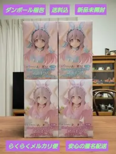 お兄ちゃんはおしまい·緒山まひろフィギュア·2種4体セット·新品未開封