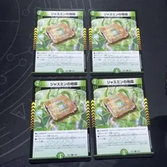 Tikuwano様 リクエスト 4点 まとめ商品