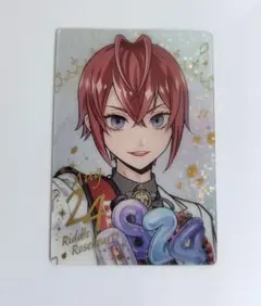 ツイステッドワンダーランド　ウエハースカード　リドル