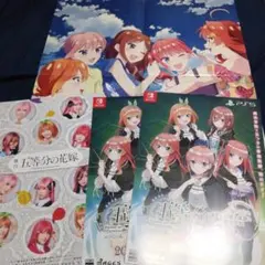 2026年最新】五等分の花嫁 グッズ タペストリーの人気アイテム - メルカリ