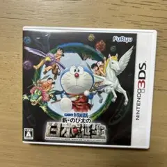 ドラえもん 新・のび太の日本誕生　Nintendo 3DS