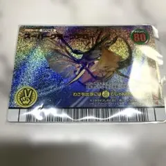 スーパーグリーンアロー ハサミワザ 2007 ムシキング ダイヤモンドブルー