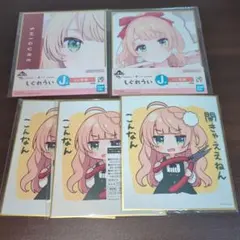 2026年最新】しぐれうい プリモアートの人気アイテム - メルカリ