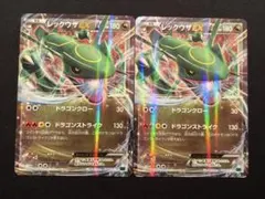 しゆー様 リクエスト 2点 まとめ商品
