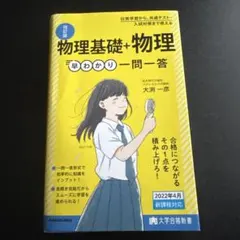 Item thumbnail for item e168a9bd-87ea-4e77-957f-82acab1b0409