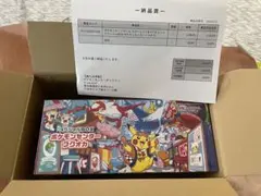 【新品/未開封】ポケモンセンターフクオカスペシャルBOX シュリンク付き