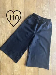 Paint Set ワイドパンツ　ブラック　110cm no.145