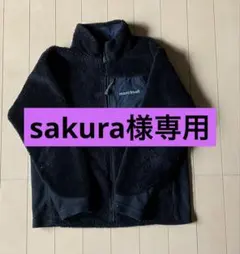 mont-bell CLIMA AIR フリースジャケット ブラック140cm