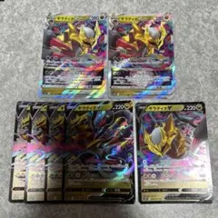 ギラティナVSTAR ギラティナV RRR RRのサムネイル