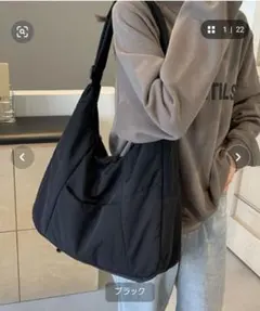 ショルダーバッグ a4