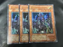 遊戯王　カイザーシーホース　ウルトラ　3枚　KA-01