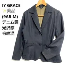 ⭐️美品イトーヨーカドー(M)光沢デニム調テーラードジャケット　紺ベージュ