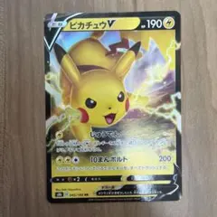ピカチュウV RR s4 030/100 仰天のボルテッカー - メルカリ