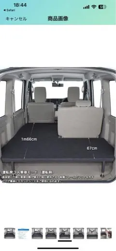 MGR Customs スリーピングマット 1m80cm x 1m20cm MGR Customs スリーピングマット 1m80cm x 1m20cm