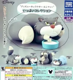 ディズニーキャラクタールシファー　いっぱいコレクション