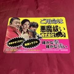 Item thumbnail for item cb8a5b1d-e1fe-418d-bd73-a3a310f70c1a